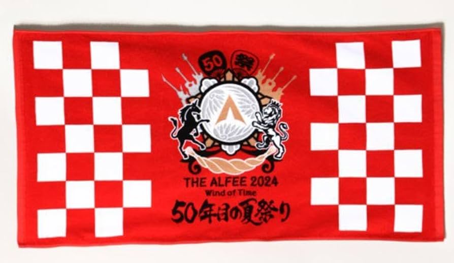 THE ALFEE 50年目の夏祭りバスタオル THE ALFEE 50周年目の